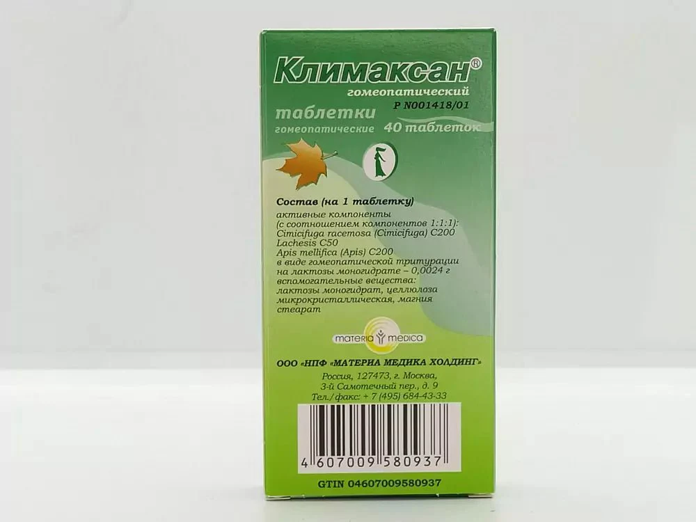 Climaxan 40 tabs - Image 2