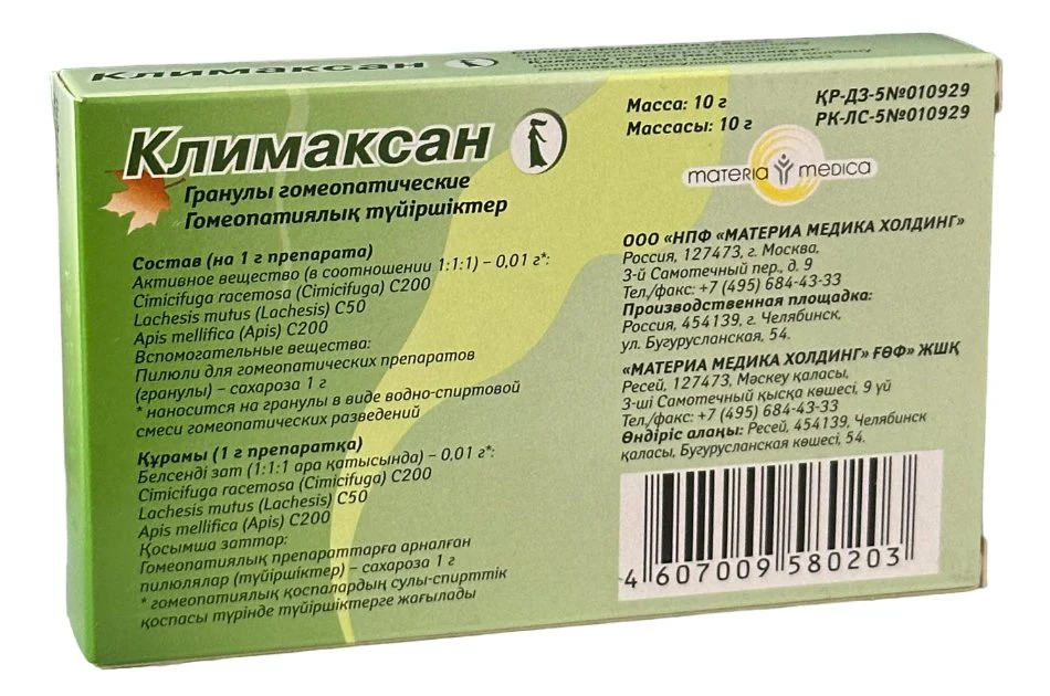 Climaxan granules 10 g - Image 2