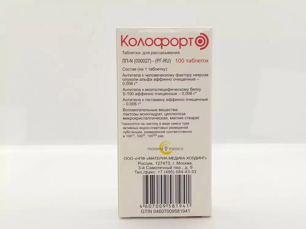 Kolofort 100 tabs - Image 2