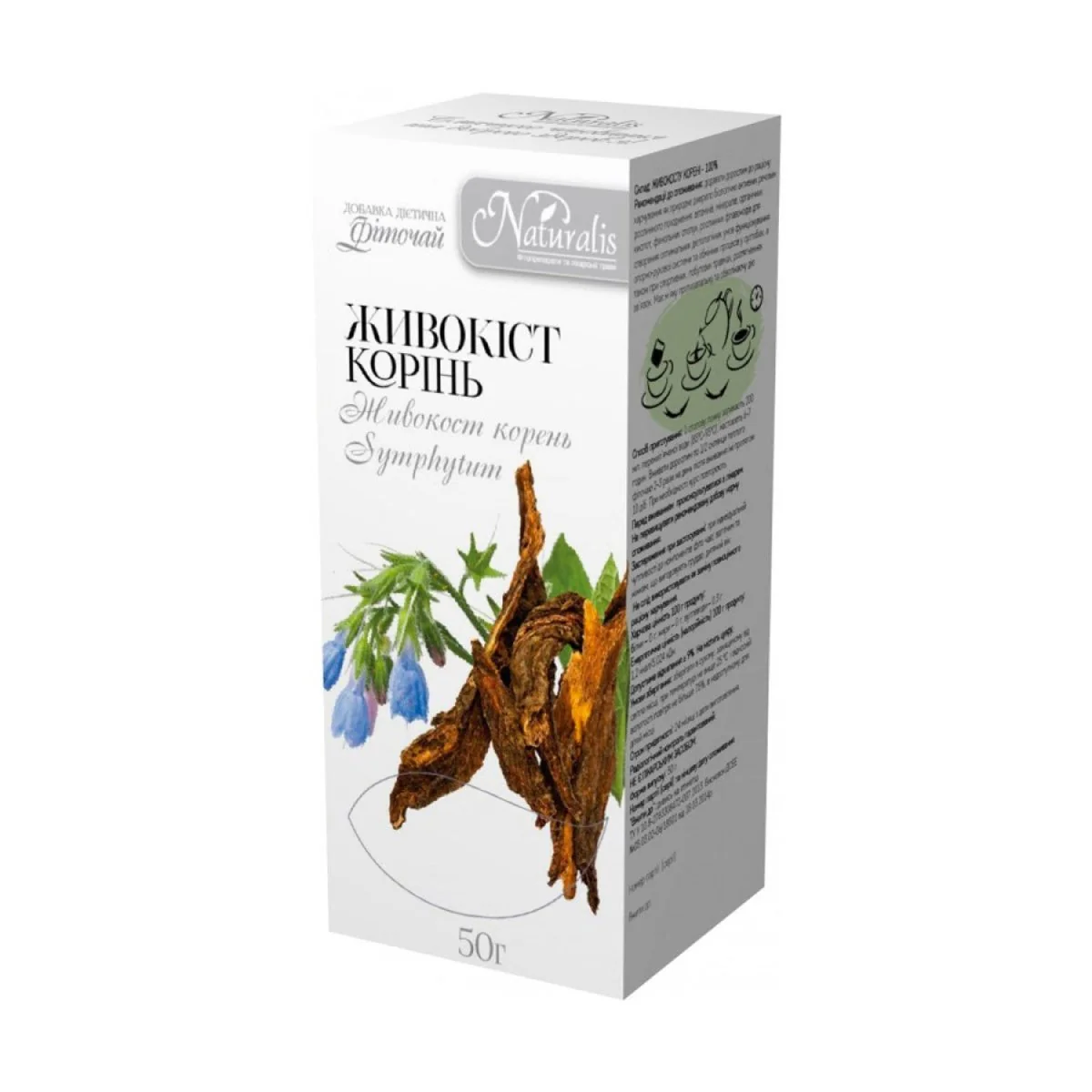 Comfrey Roots herbal tea 50 g