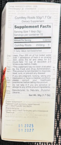 Comfrey Roots herbal tea 50 g - Image 2