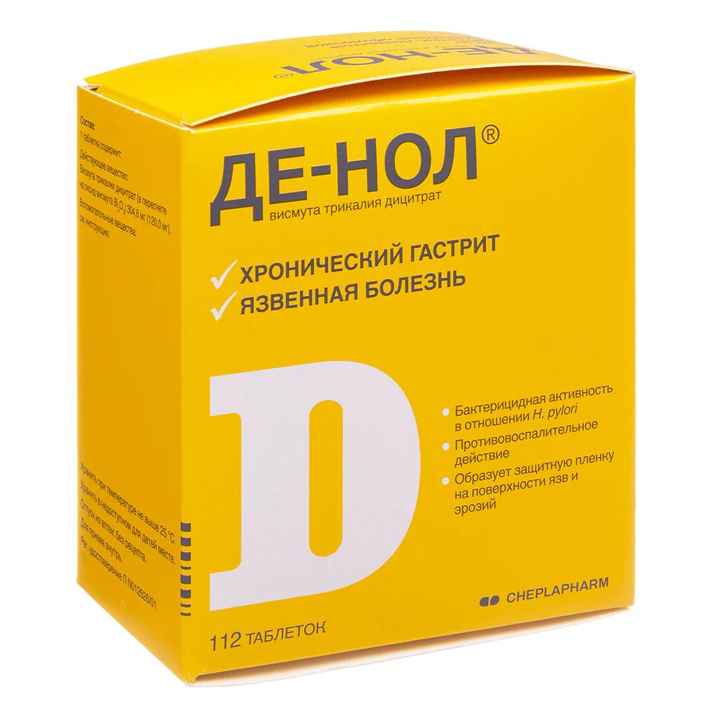 De-Nol 120 mg 112 tabs
