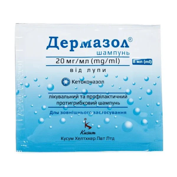 Dermazole shampoo Travel size 1 sachet