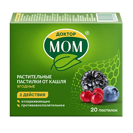 Doctor Mom cough pastilles Berry 20 lozenges