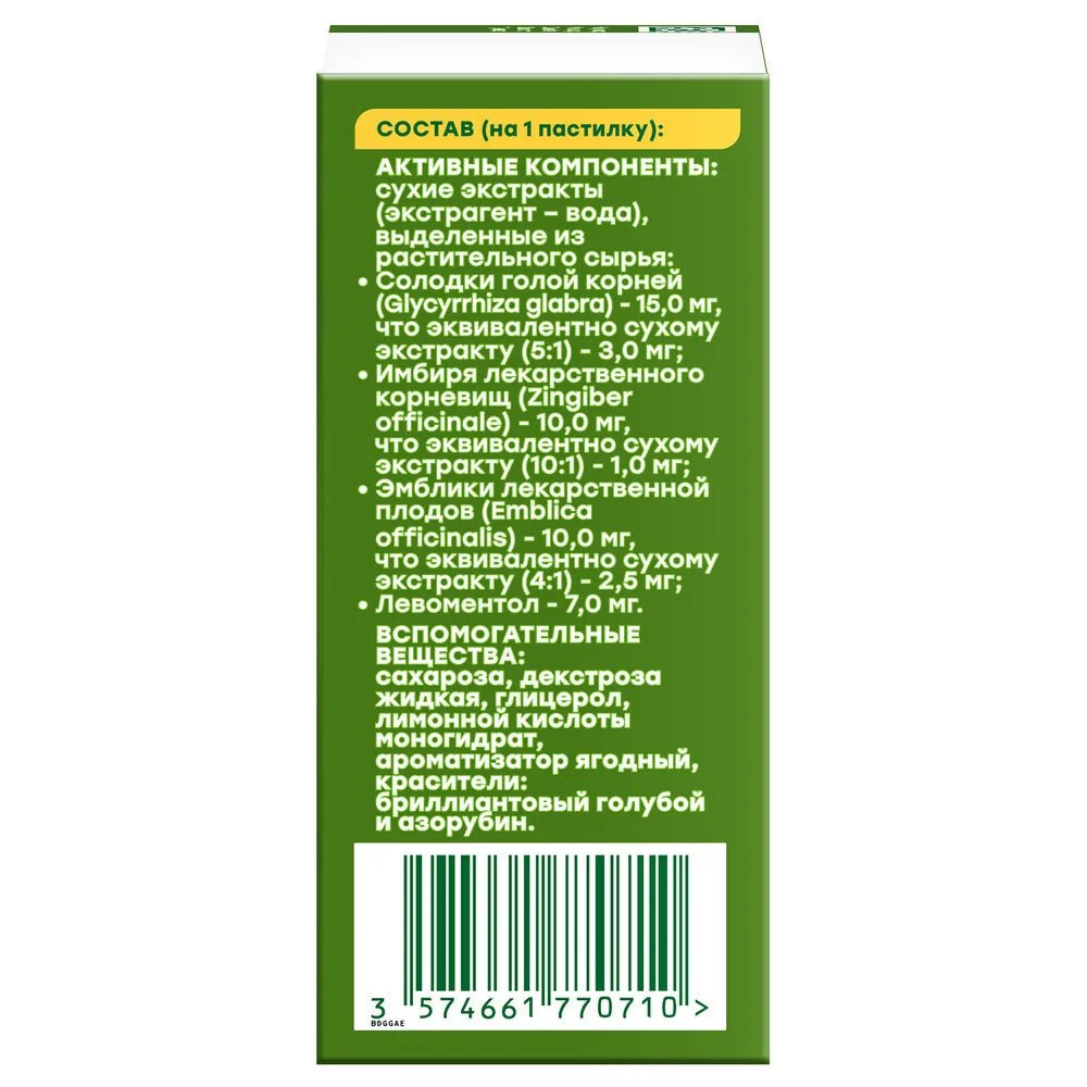 Doctor Mom cough pastilles Berry 20 lozenges - Image 2