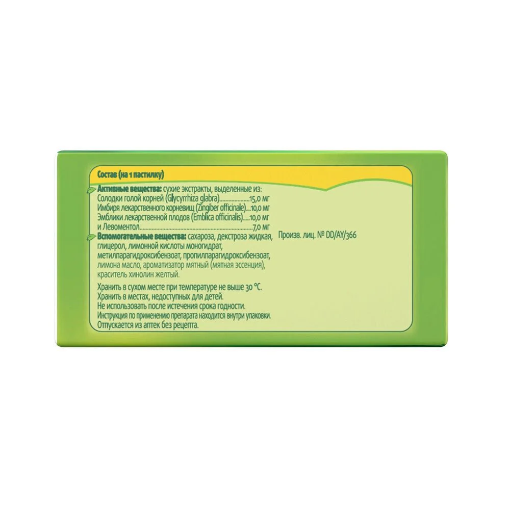 Doctor Mom cough pastilles Lemon 20 lozenges - Image 2