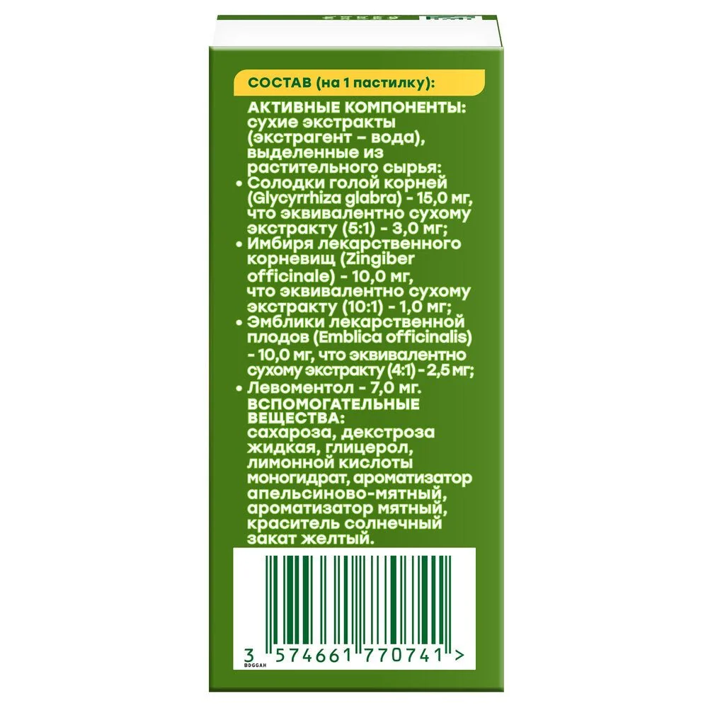 Doctor Mom cough pastilles Orange 20 lozenges - Image 2
