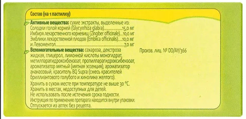 Doctor Mom cough pastilles Pineapple 20 lozenges - Image 2