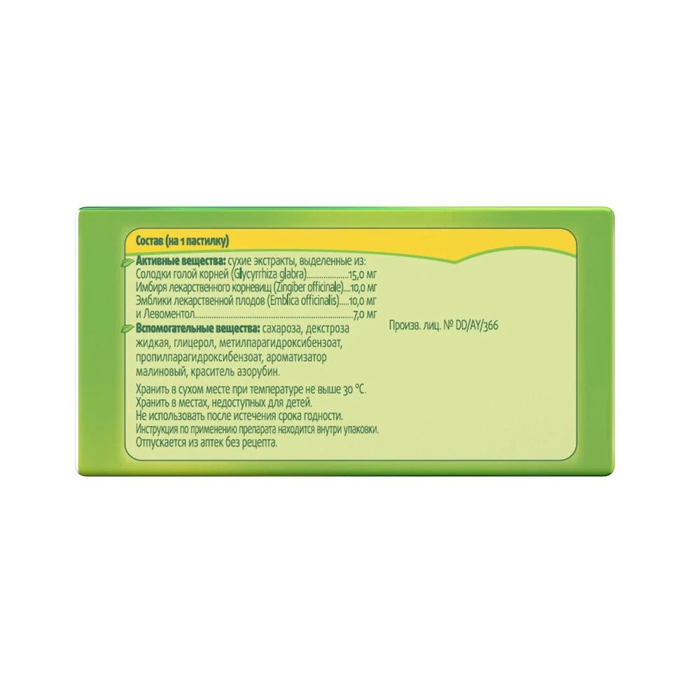 Doctor Mom cough pastilles Raspberry 20 lozenges - Image 2