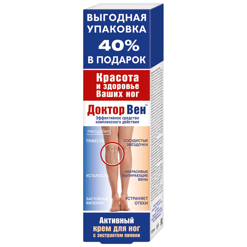 Doctor Vein foot cream 125 ml