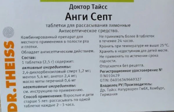Dr.Theiss Angisept with Lemon 24 Lozenges - Image 2