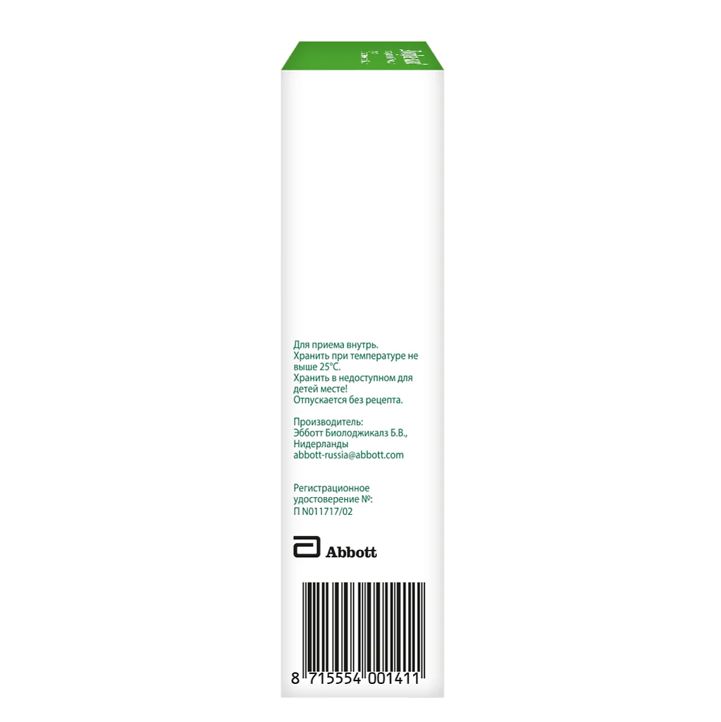 Duphalac syrup 667 mg/ml 15 ml 1 pc - Image 3