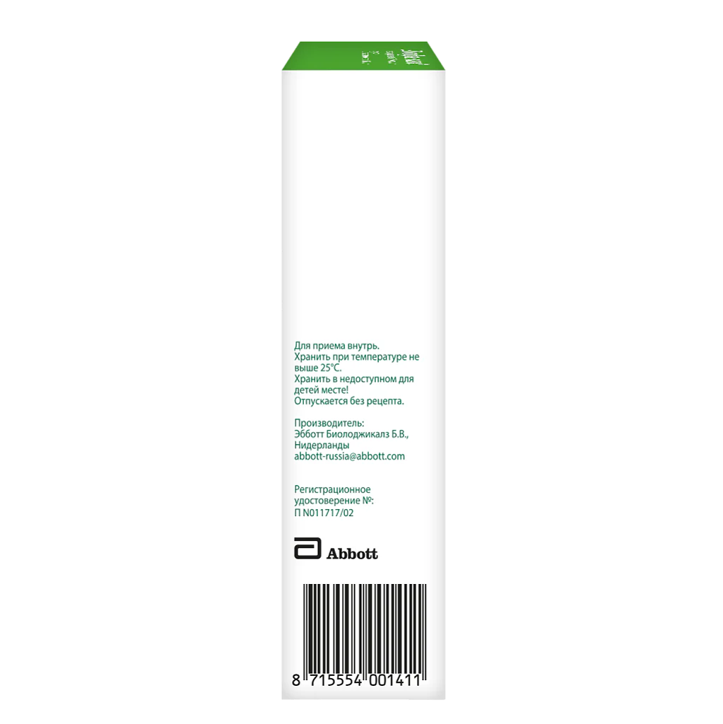 Duphalac syrup 667 mg/ml 15 ml 10 pcs - Image 3