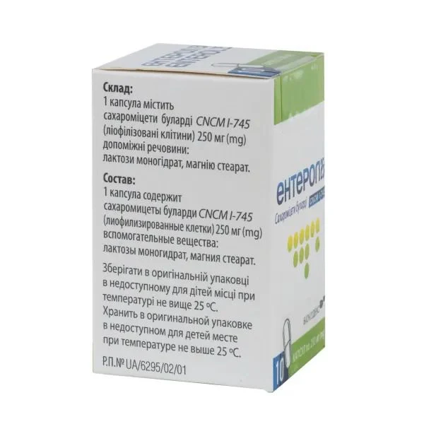 Enterol 250 10 caps - Image 2