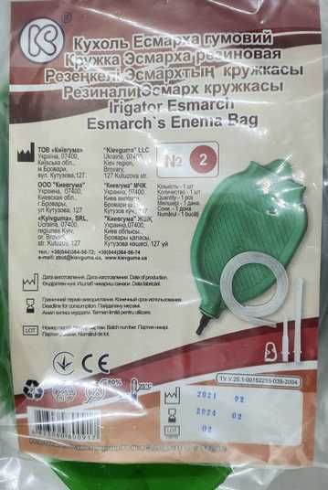 Esmarch's Enema bag No. 2