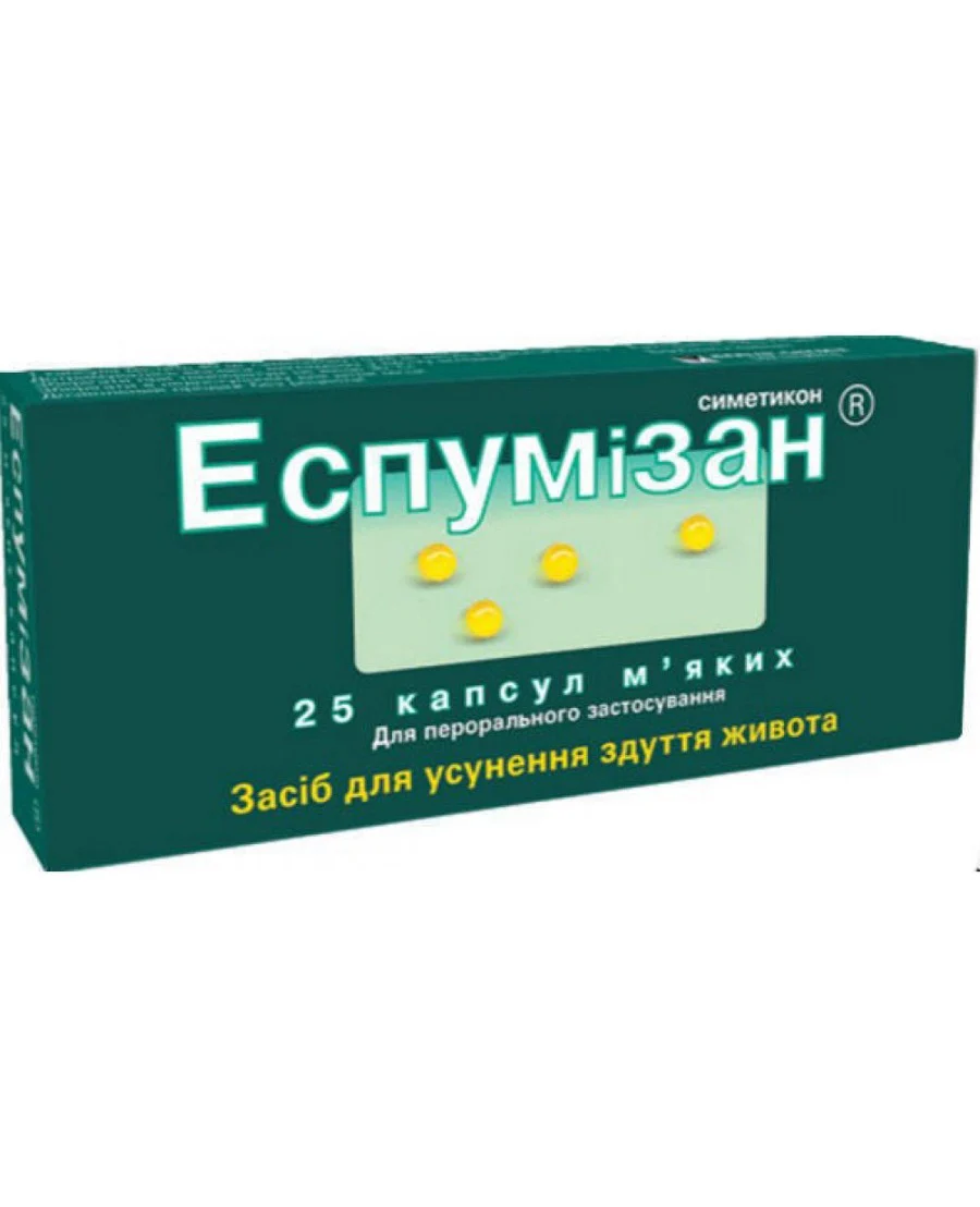 Espumisan 25 caps - Image 3