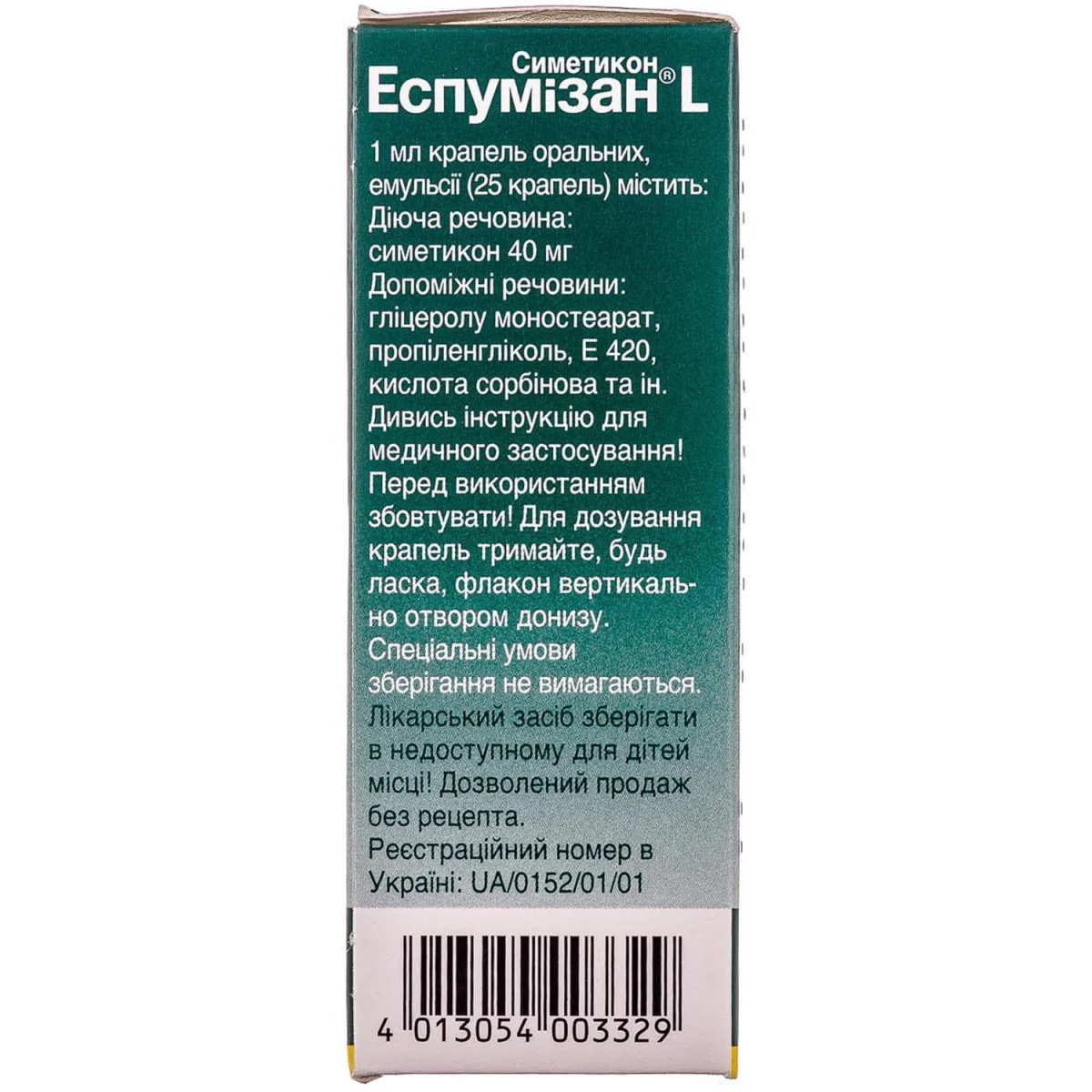 Espumisan L drops for baby and adults 30 ml - Image 3