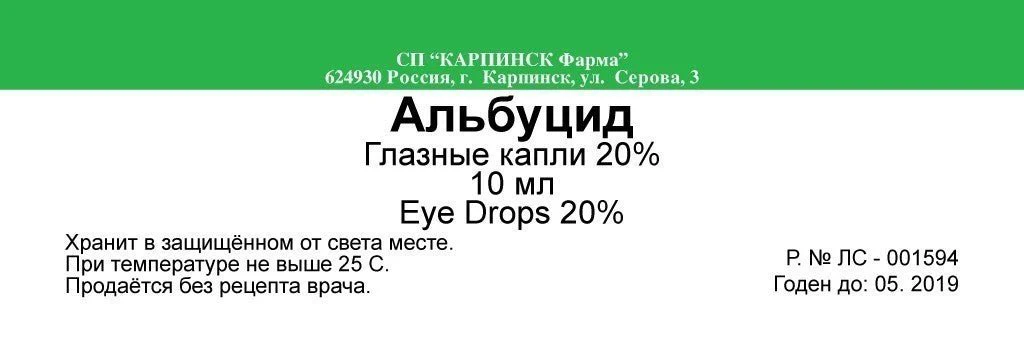 Eye Cleansing Drops 10 ml - Image 2