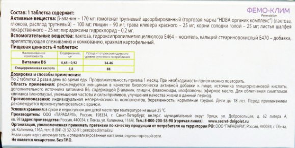 Femoklim 505 mg 60 tabs - Image 2
