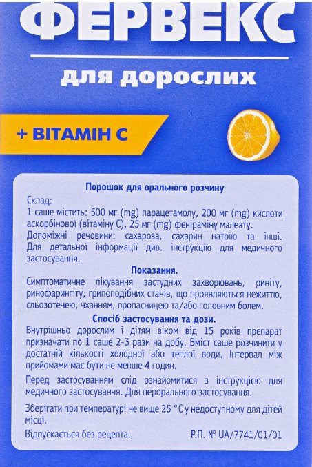 Fervex 8 sachets - Image 2