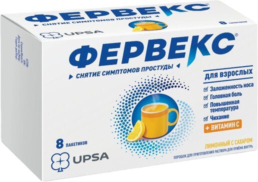 Fervex Lemon with sugar 1 sachet - Image 2