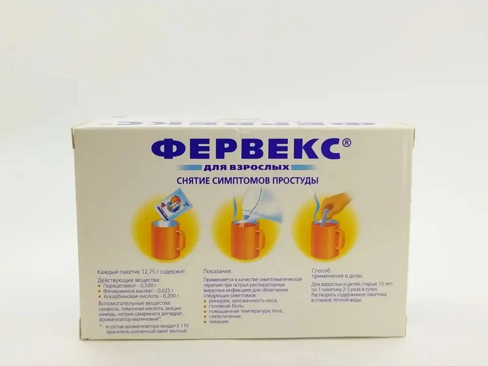 Fervex Lemon with sugar 1 sachet - Image 3