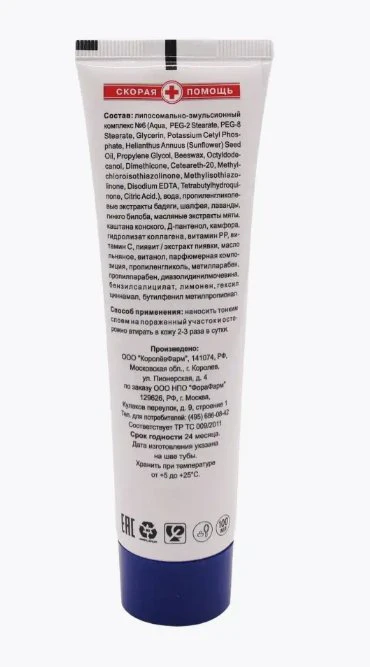 First aid Cream-balm for bruises 100 ml - Image 2