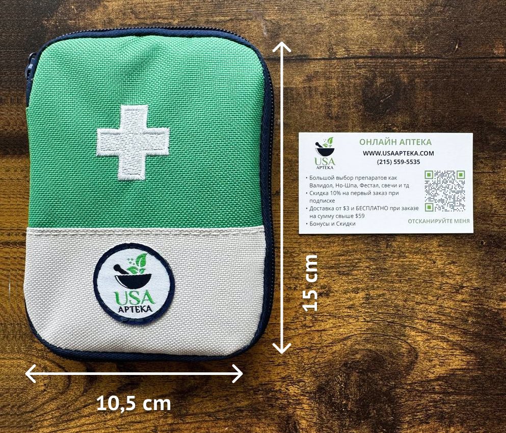 First Aid Kit - Image 3