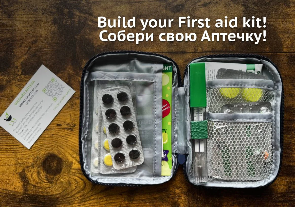 First Aid Kit - Image 4