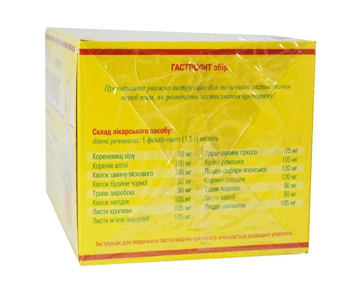 Gastrofit 20 tea bags - Image 2