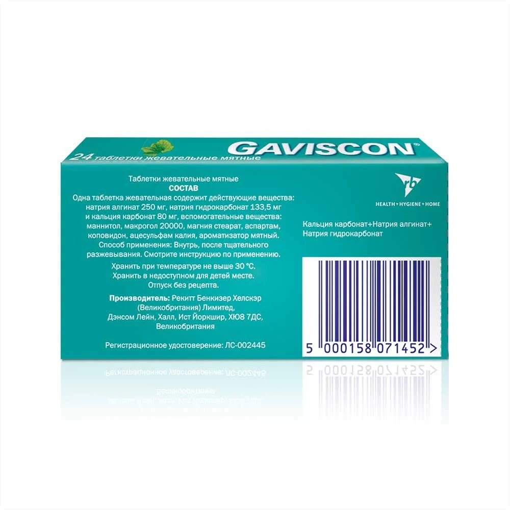 Gaviscon chewable mint tablets 24 pcs - Image 2