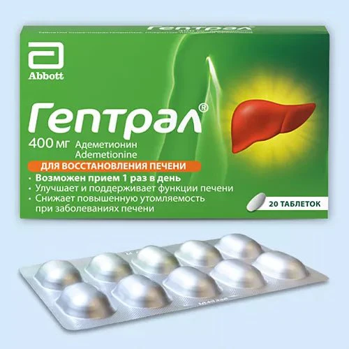 Geptral 400 mg 20 tabs