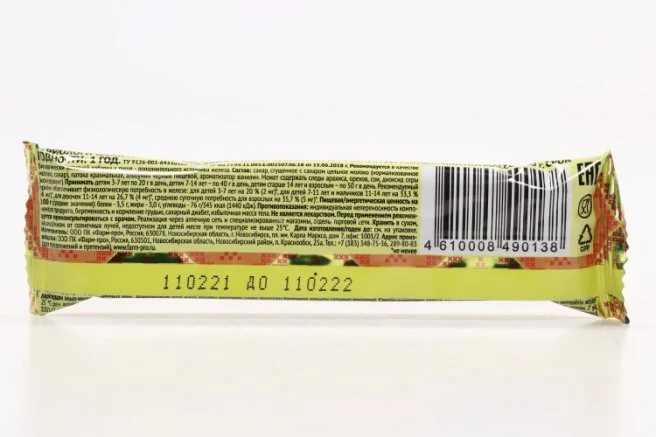 Children's Hematogen 40 g - Image 3