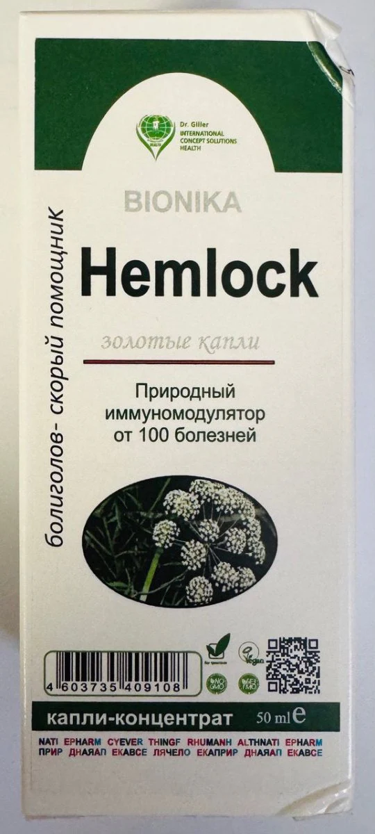 Hemlock tincture Concentrated drops 50 ml