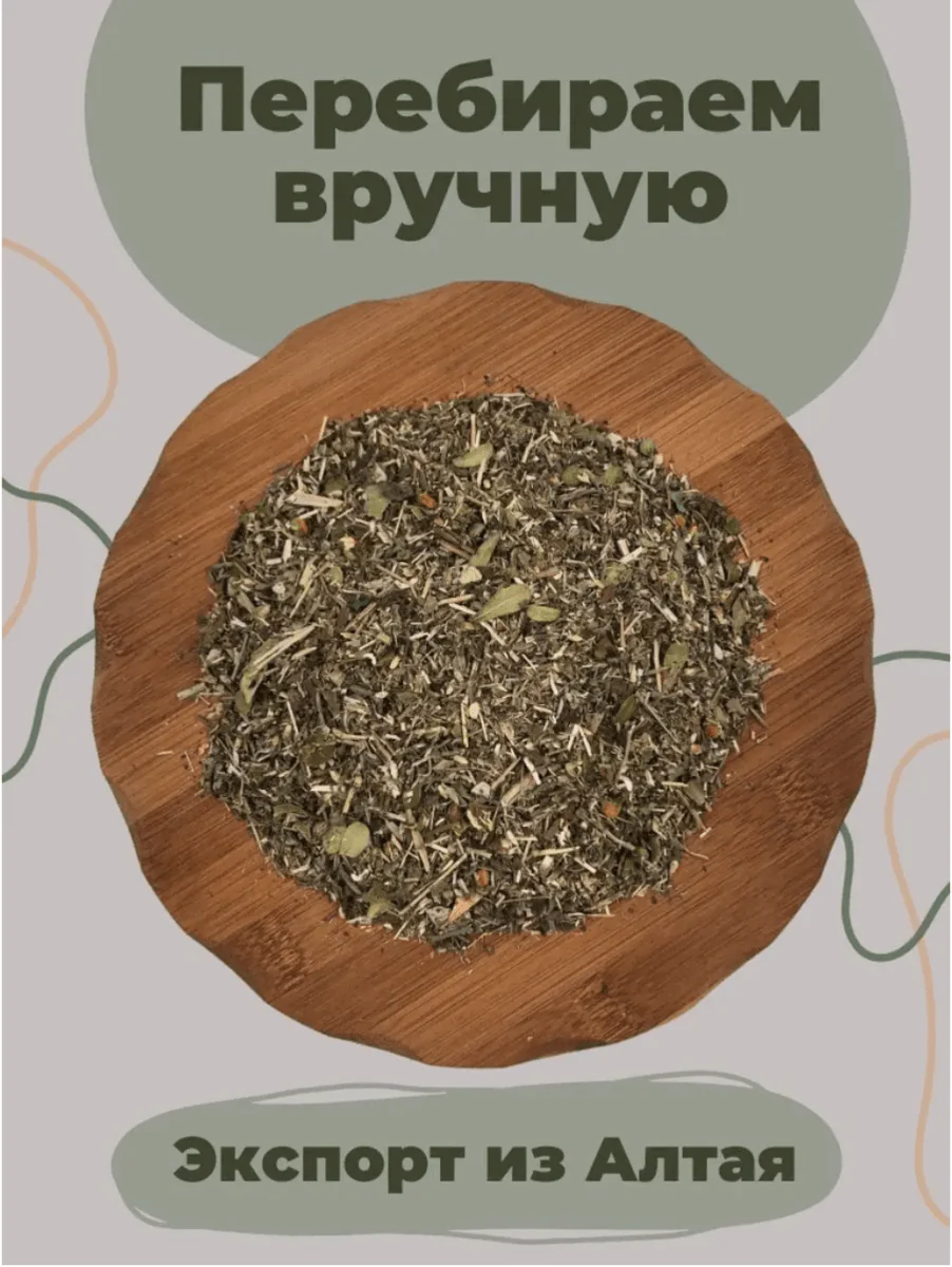 Herbal Collection by Marva Oganyan 150 g - Image 2