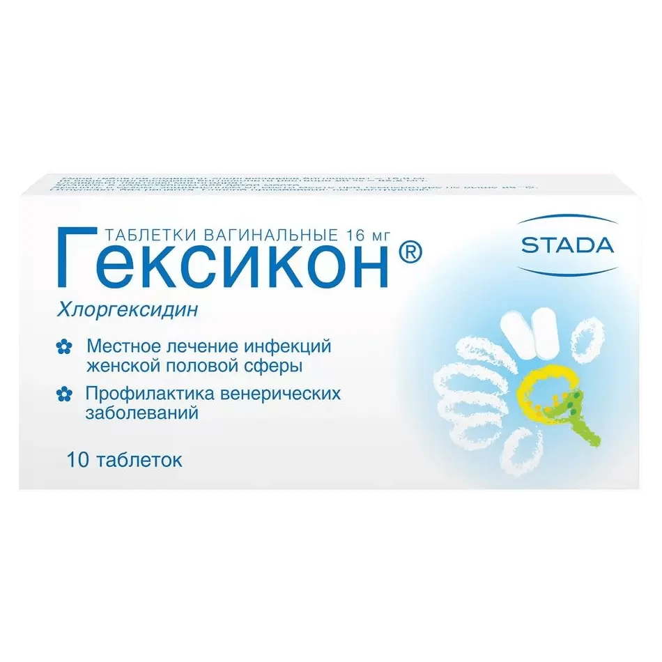 Hexicon 16 mg 10 vaginal tabs