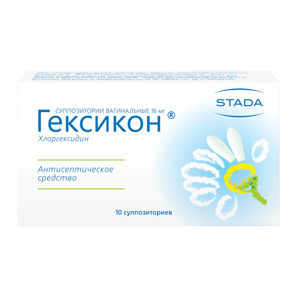 Hexicon vaginal suppositories 16 mg 10 pcs