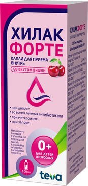 Hilak Forte 0+ 30 ml with cherry flavor