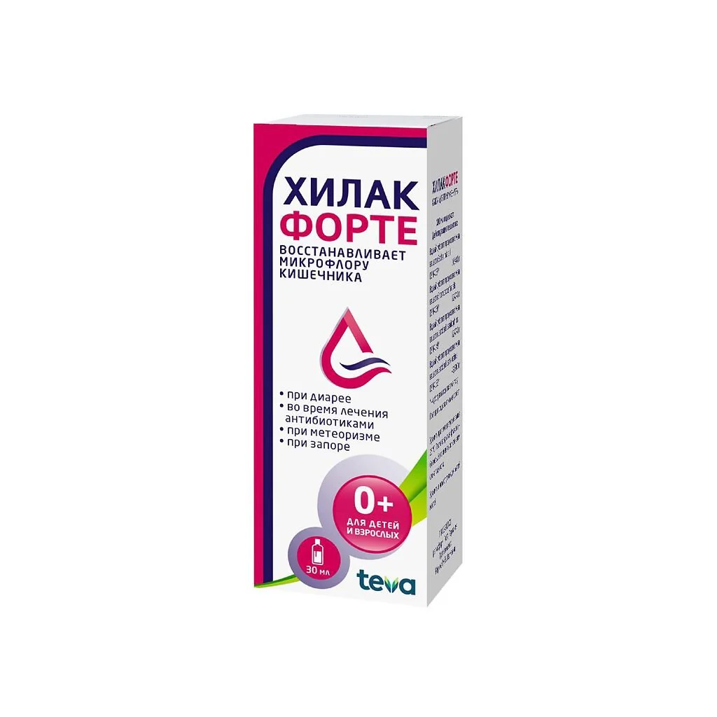 Hilak Forte 0+ 30 ml with cherry flavor - Image 2