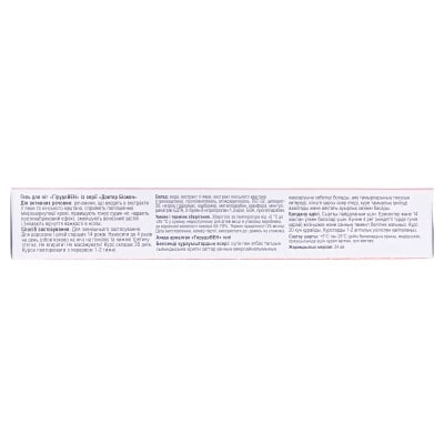 Hirudoven body gel 50 g - Image 2