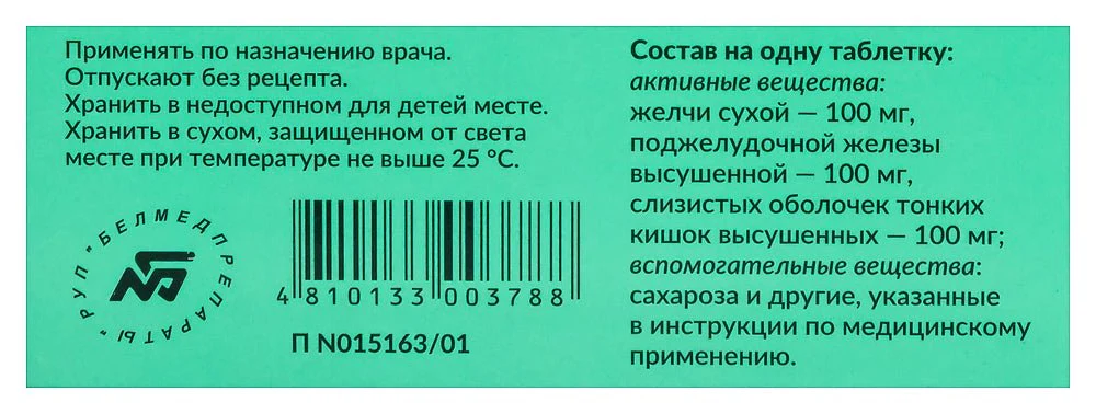 Holenzim 50 tabs - Image 2