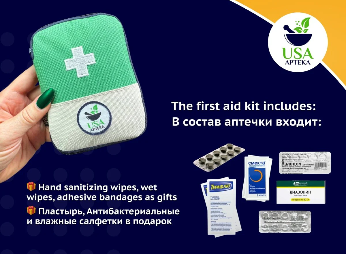 Pocket-Sized Emergency Room - Home First Aid Kit - Image 2