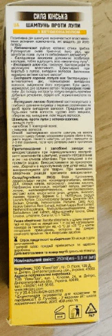 Horsepower Anti-dandruff shampoo with ketoconazole and aloe vera 250 ml - Image 2