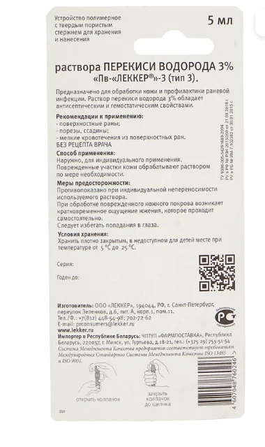 Hydrogen Peroxide Lekker pencil 3% 5 ml - Image 2