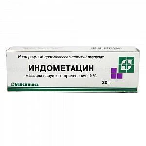 Indomethacin Ointment 10% 30 g