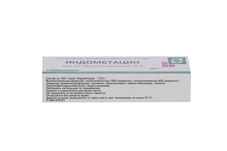 Indomethacin Ointment 10% 30 g - Image 2