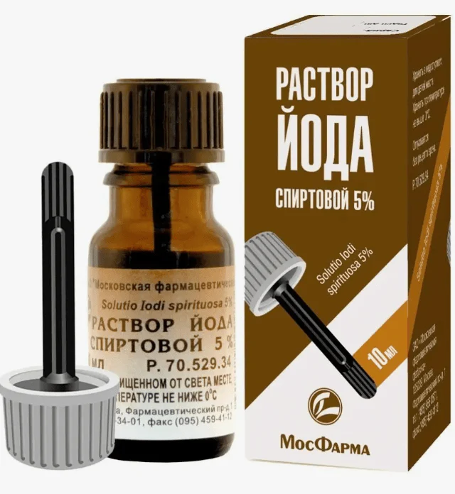 Iodine Solution 5% 10 ml - Image 3