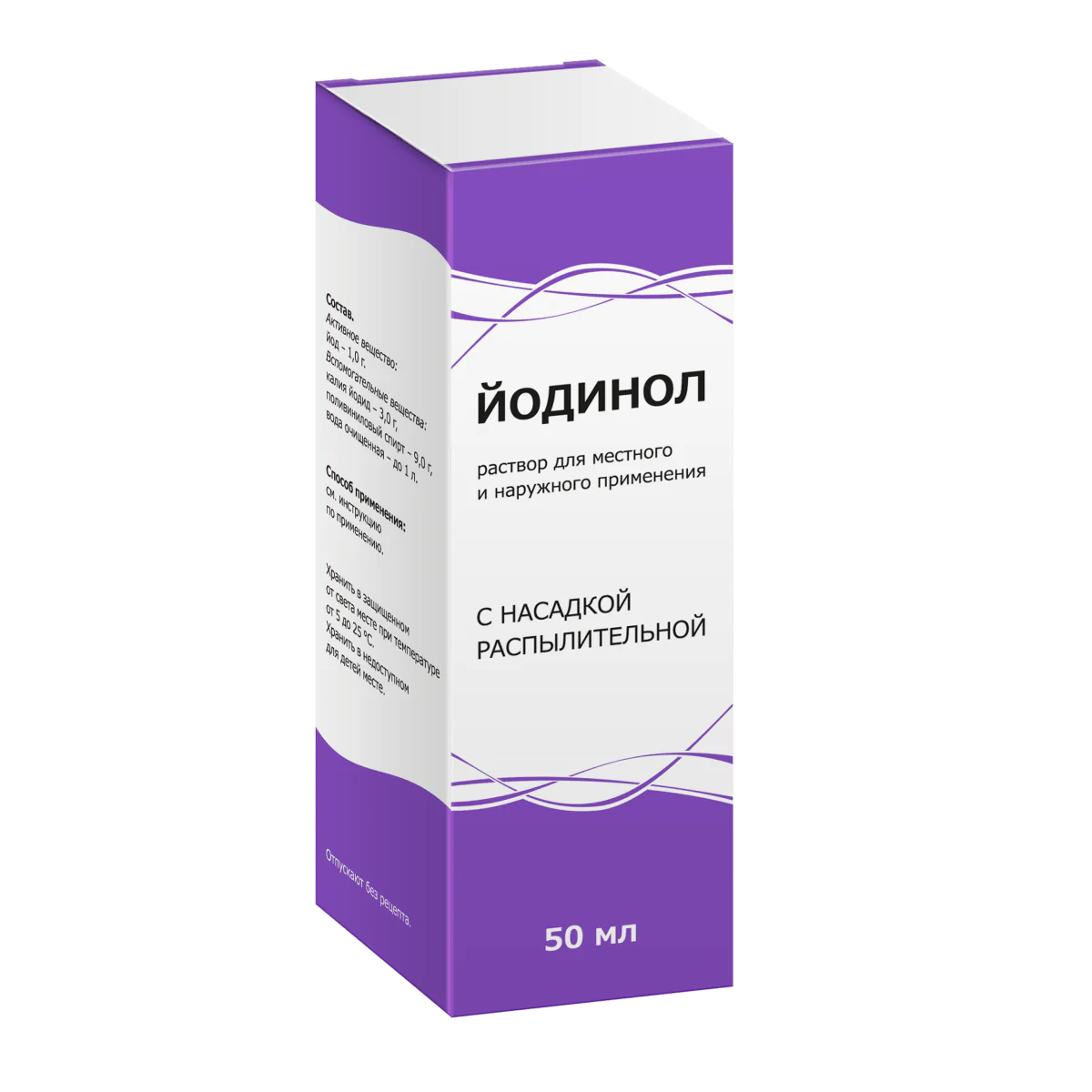 Iodinol solution for local and external use 50 ml