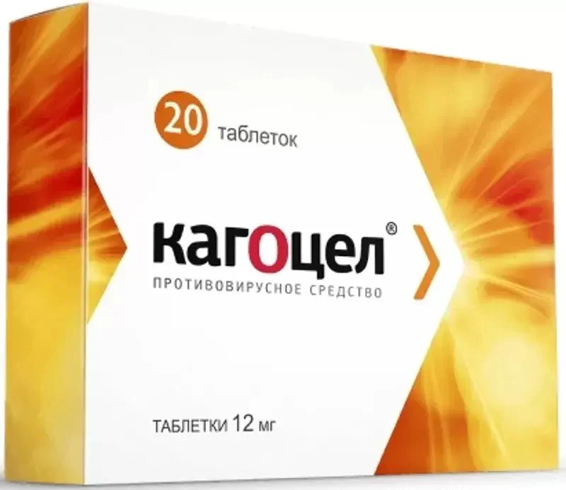 Kagocel 12 mg 20 tabs