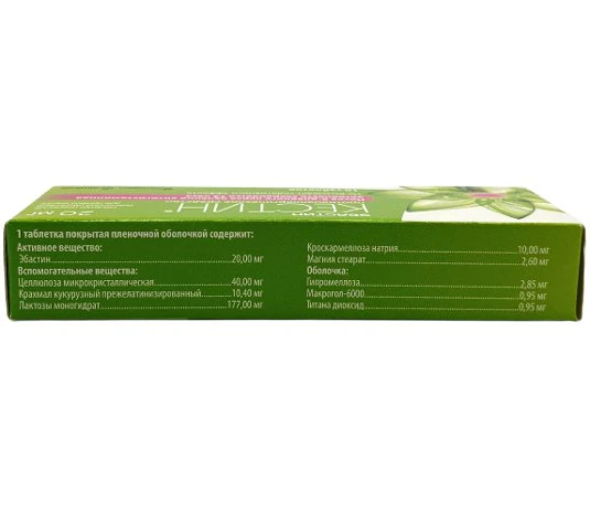 Kestin fast dissolution 20 mg 10 tabs - Image 2
